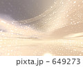 不思議な空
