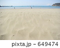 海の記憶