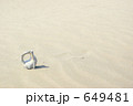 海の記憶