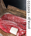 竹皮に包まれる松阪肉