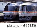 649859