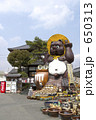 巨大たぬき象