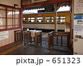 西岩国駅改札口