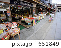 善光寺門前の商店