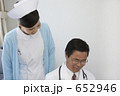 医者と看護婦