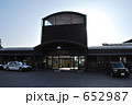 湯布院駅