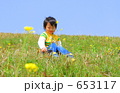 春の風