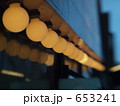 ライト