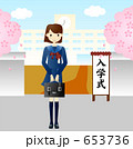 入学式