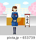 入学式