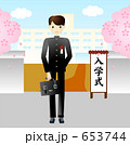 入学式