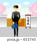 入学式