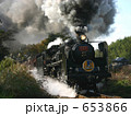 653866