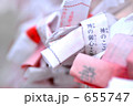 おみくじ