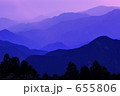 山々の重なり