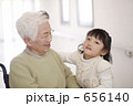 おばあちゃん大好き!