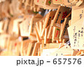 絵馬Ⅰ