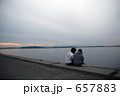 海辺のデート