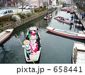 柳川