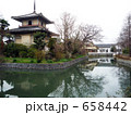 柳川