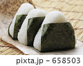 お握り