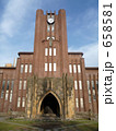 東大安田講堂