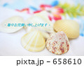夏の思い出 夏の思い出