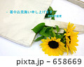 ひまわりとバッグの暑中見舞い ひまわりとバッグの暑中見舞い