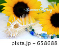 ひまわりのSummerGreeting ひまわりのSummerGreeting