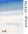 Happy Summer! Happy Summer!