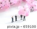 春の商談