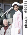 介護車とシニアと看護師
