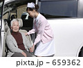 介護車とシニアと看護師
