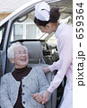 介護車とシニアと看護師