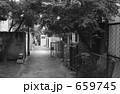 原宿・神宮前４丁目　昭和５２年　3972