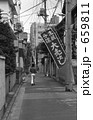 原宿・神宮前４丁目　昭和５２年