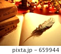 漢方◆著作権切れ本／著作権フリー本◆著作権切れ確認用画像有