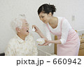 介護