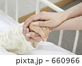 シニアと若い女性の手