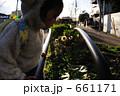 ふーー