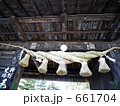 毛越寺