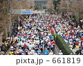 東京マラソンスタート直後