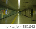 地下道