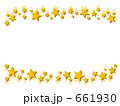 星のライン