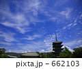 天高く