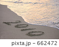 ２０１０年