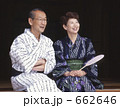 浴衣姿のシニア