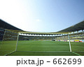 スタジアム