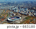日産スタジアムと新横浜駅遠望