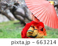 和服の女性